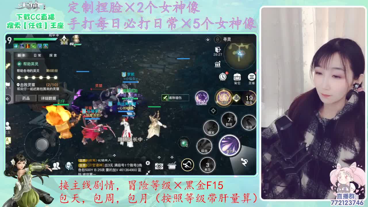 座座子来啦~
