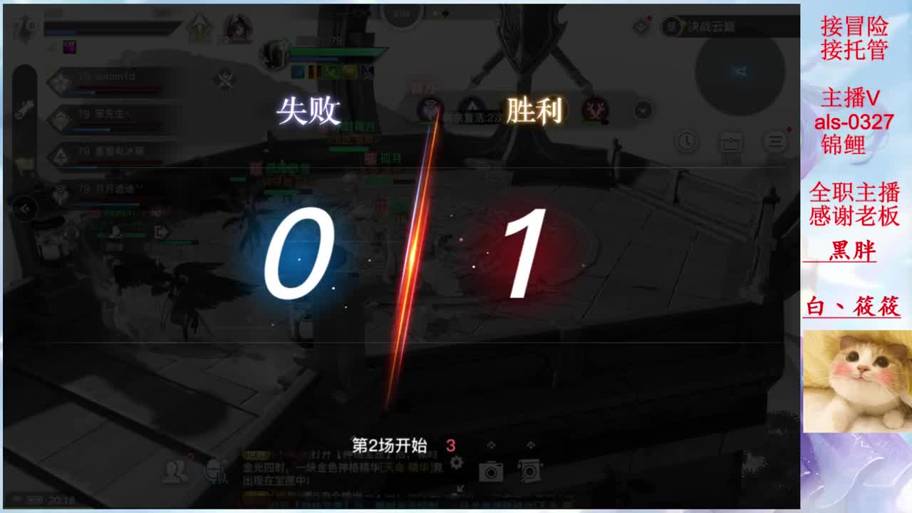 你的游戏小助手已上线