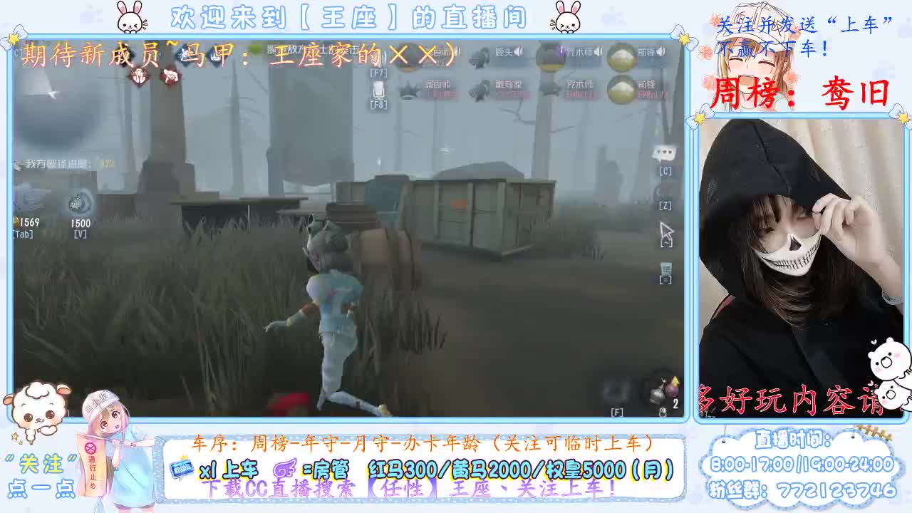 座座子来啦~ 第1段
