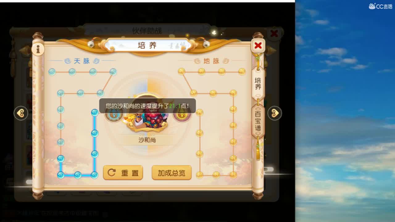 接蜃境  稳定  靠谱