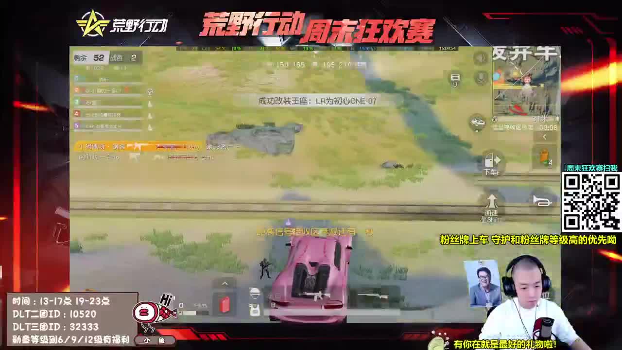 恐怖游戏：回门 第1段