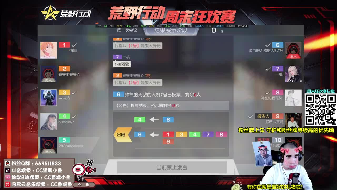 恐怖游戏：回门 第2段
