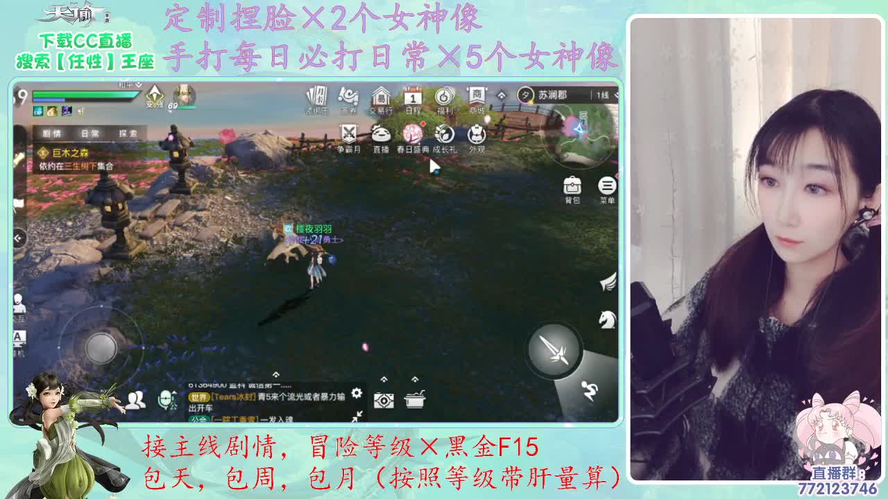 座座子来啦~