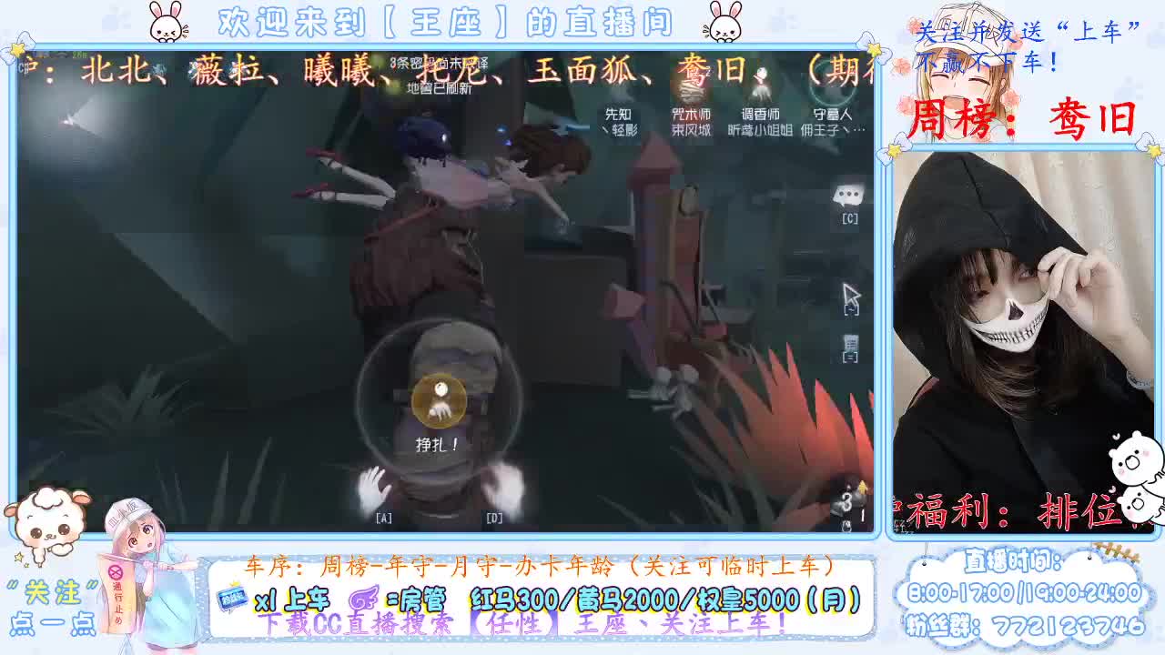 座座子来啦~ 第1段