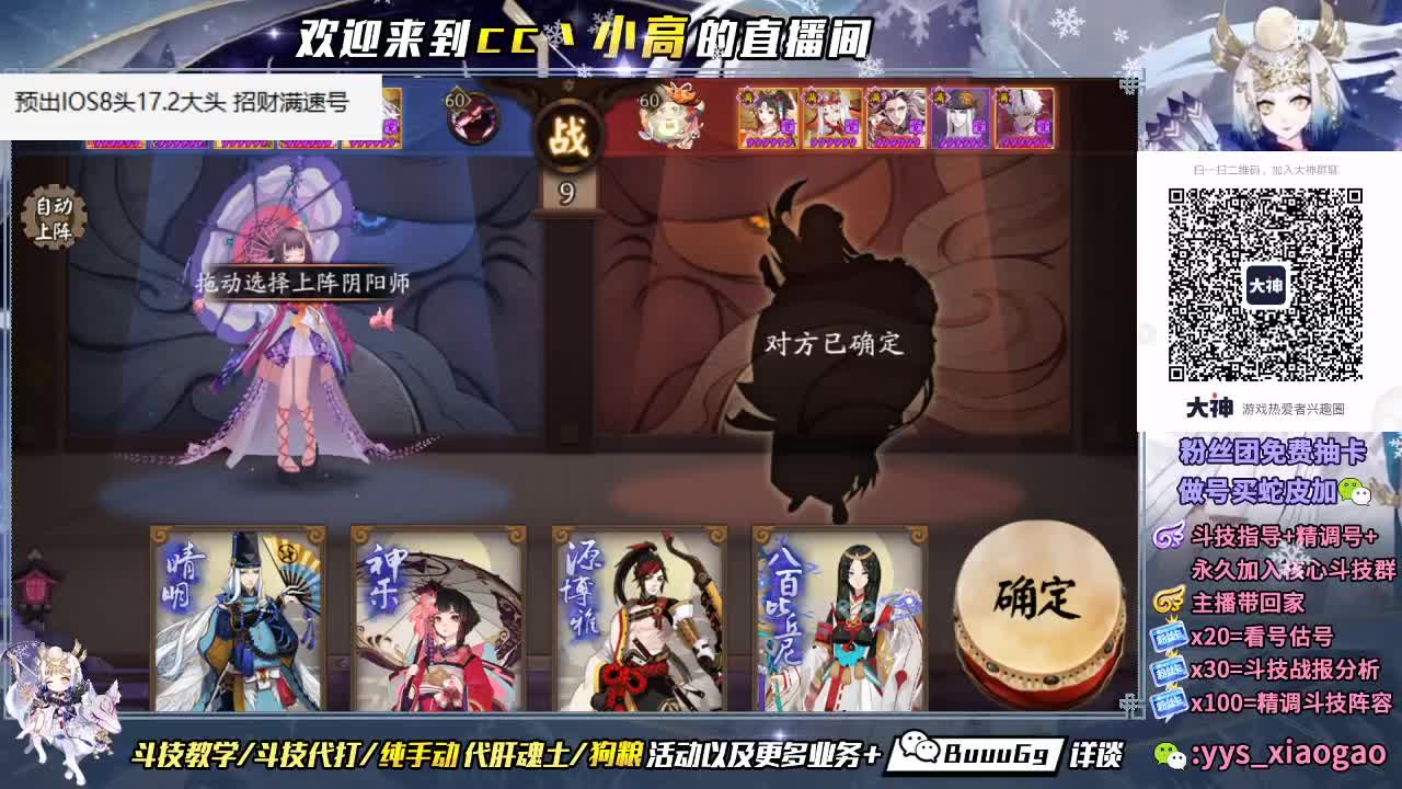 打一下低分低配