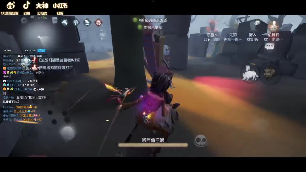 安详的排位