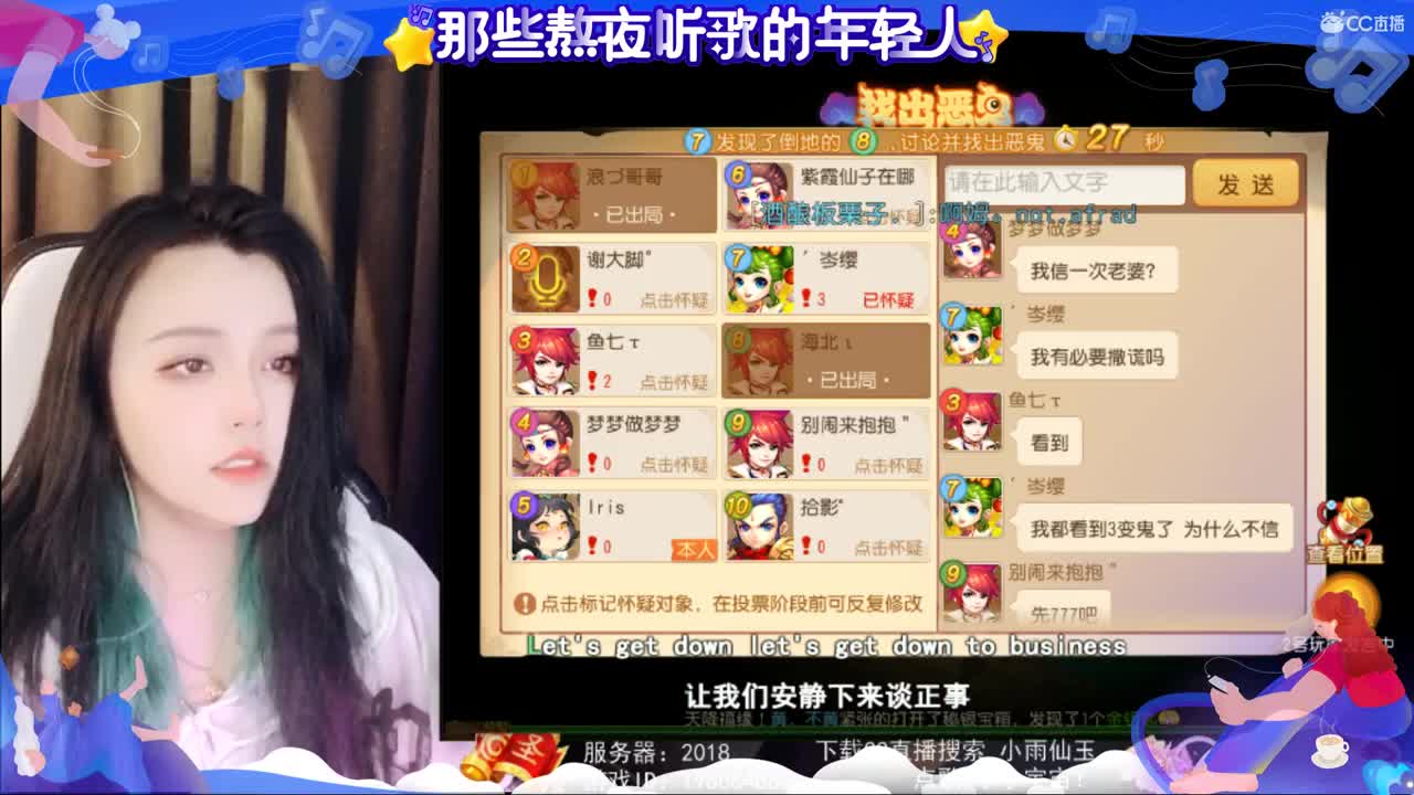 智商-9999