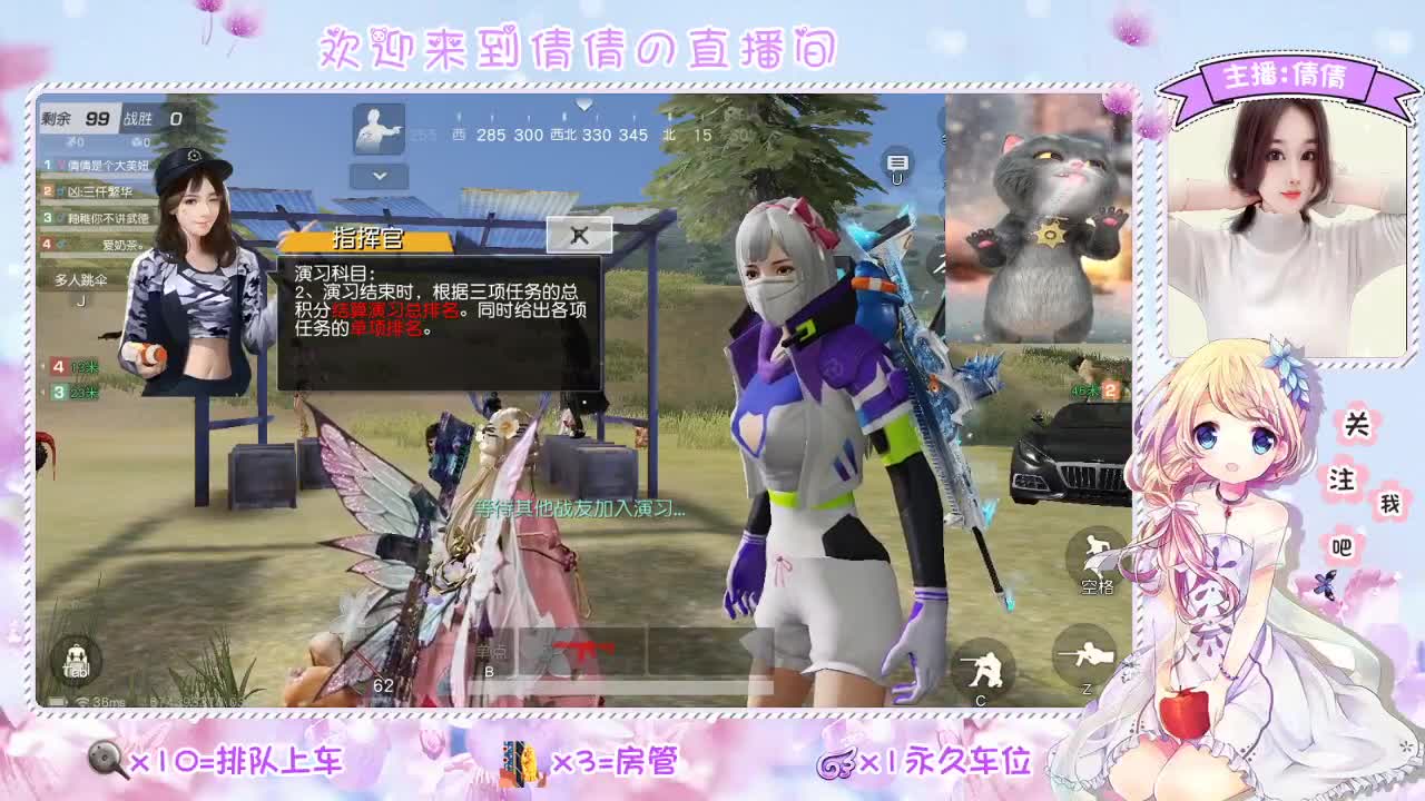 虾 80  佛 780 饕 2780