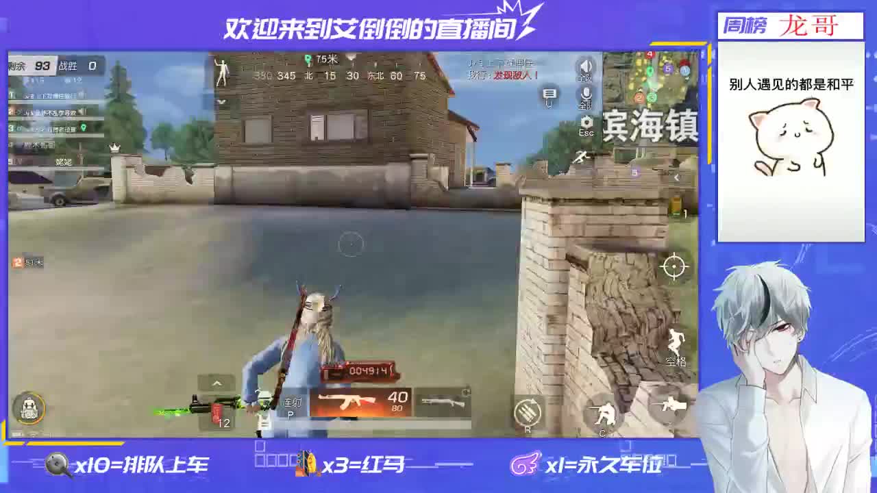 玩游戏就是要开心 第1段