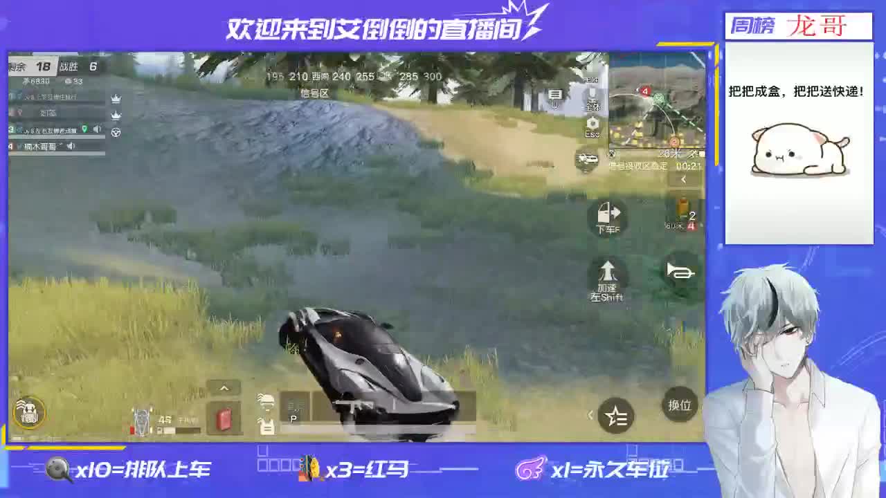 玩游戏就是要开心 第2段
