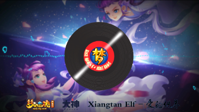 Xiangtan Elf - 爱的供养