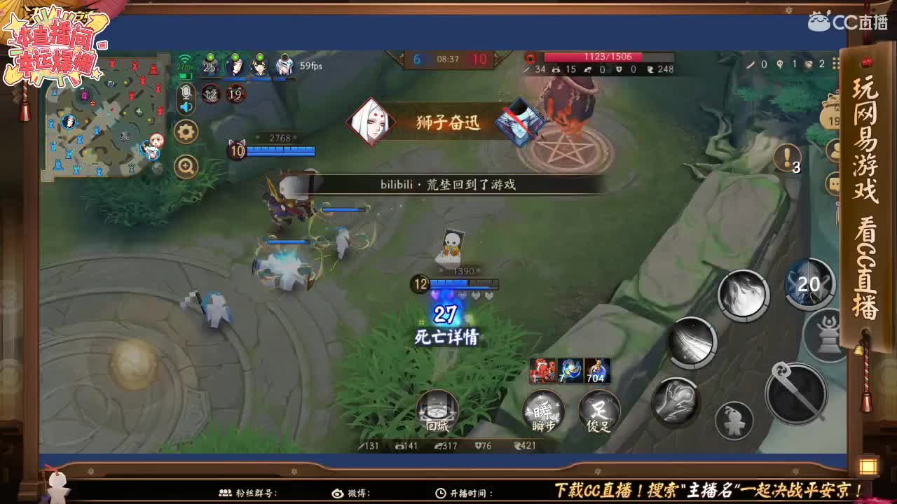 名仕局 第1段