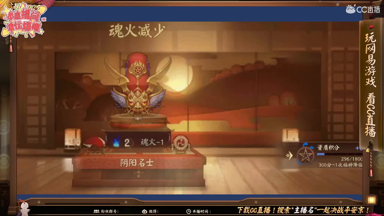 名仕局 第2段