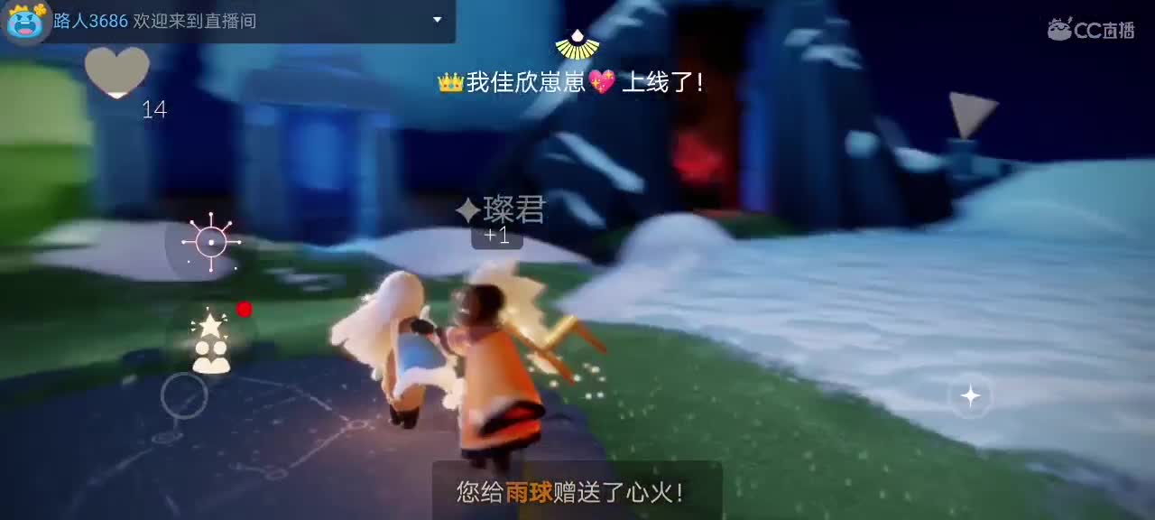 今天～来看我吗ʕ๑•ɷ•๑ʔ❀ 第2段