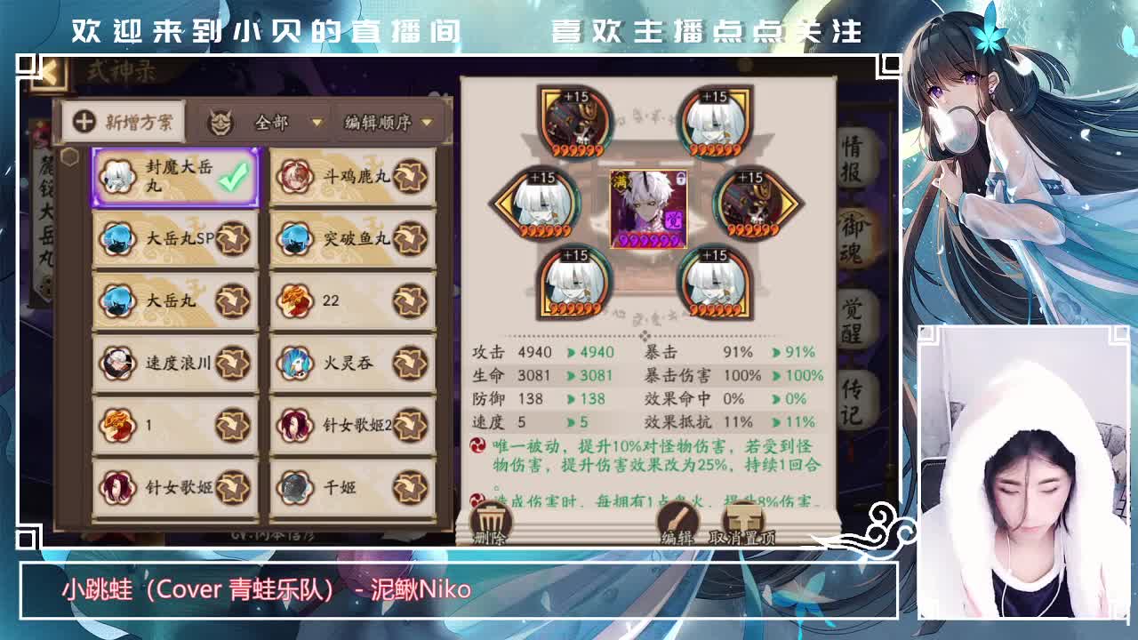 不接业务 第1段