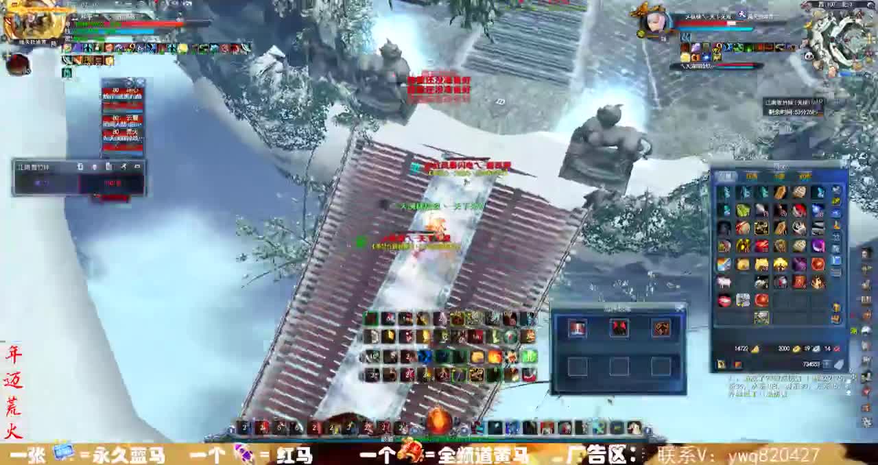 君婶：荒火在此