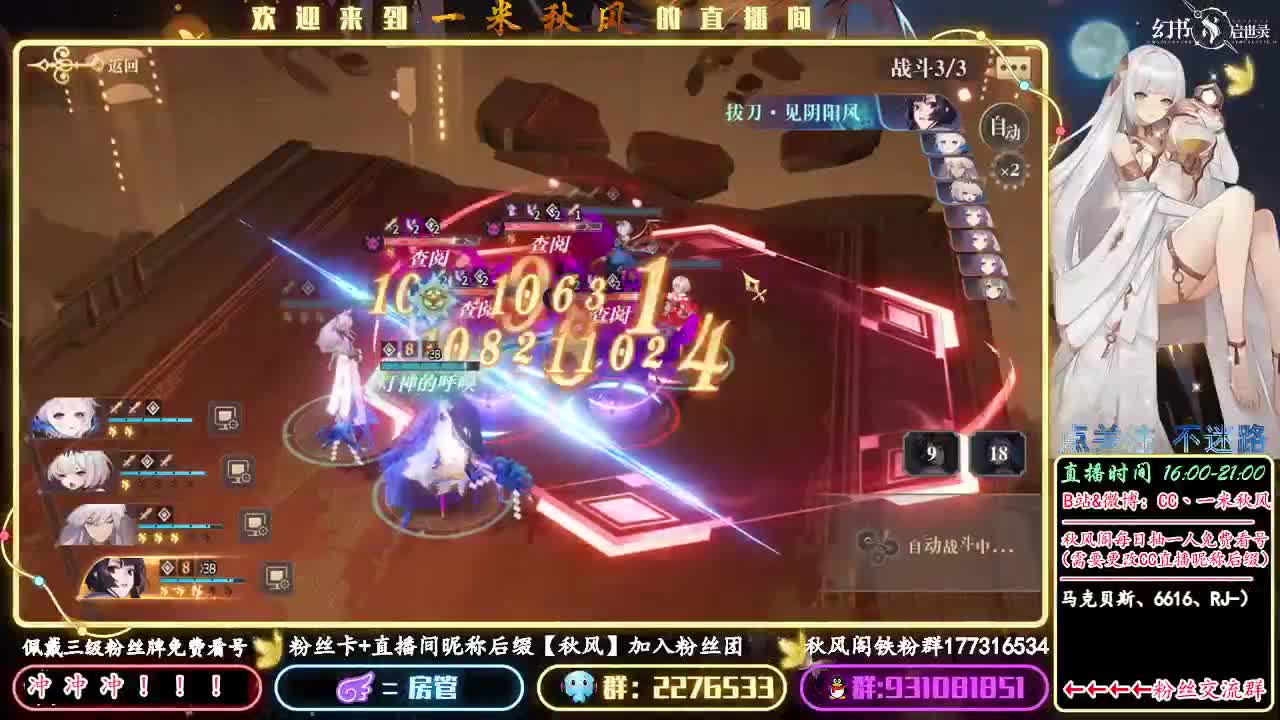 请于此直播间强化契印！欧气满满~ 第1段