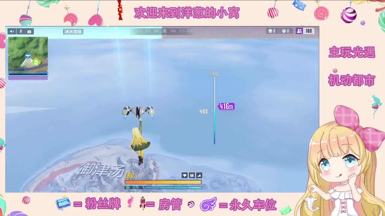 双系统代跑