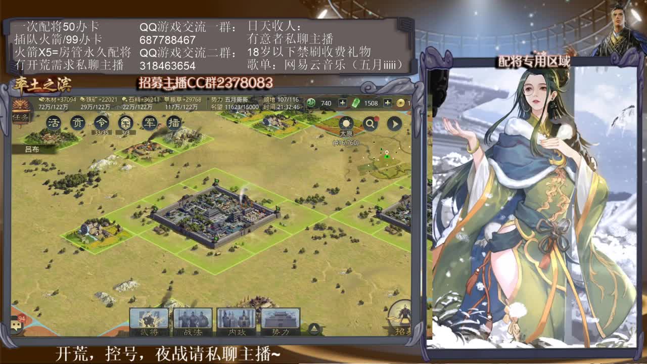 性感五月在线尬聊~