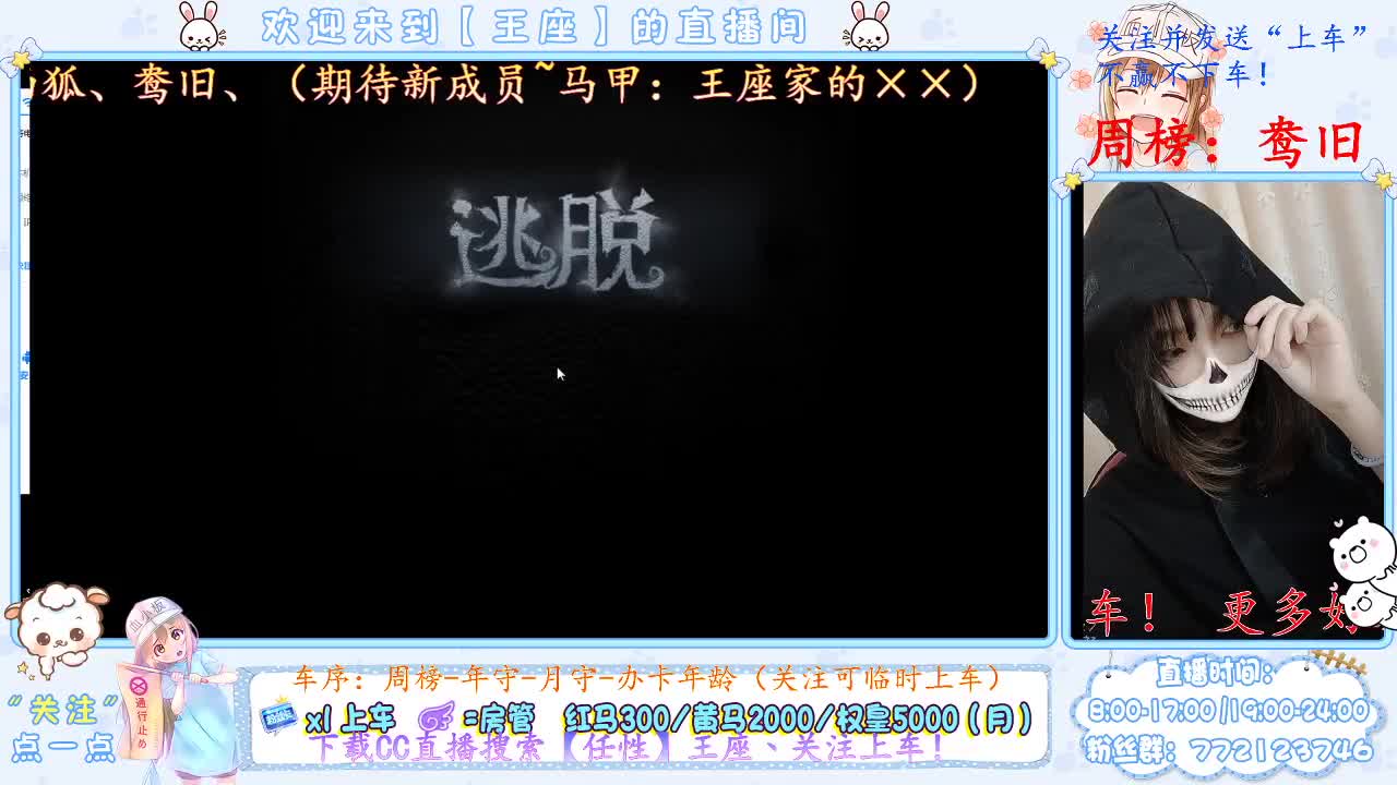 座座子来啦~ 第1段