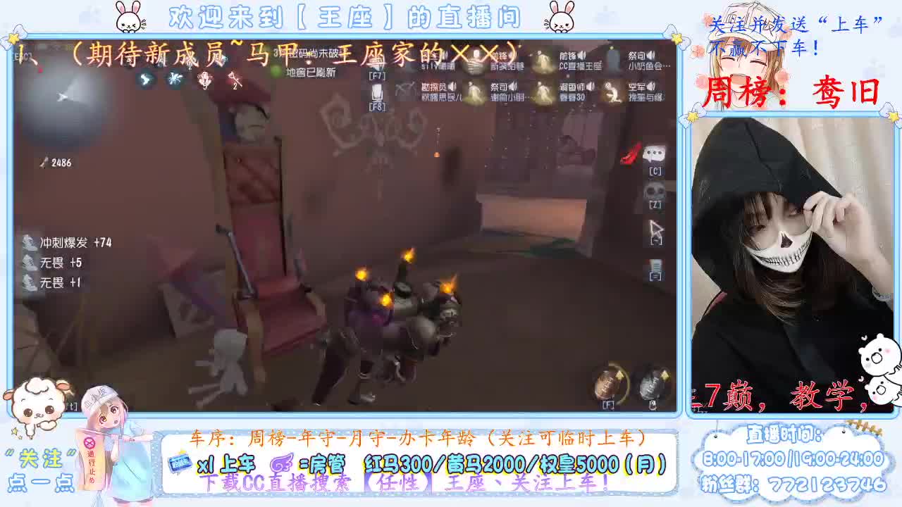 座座子来啦~ 第2段