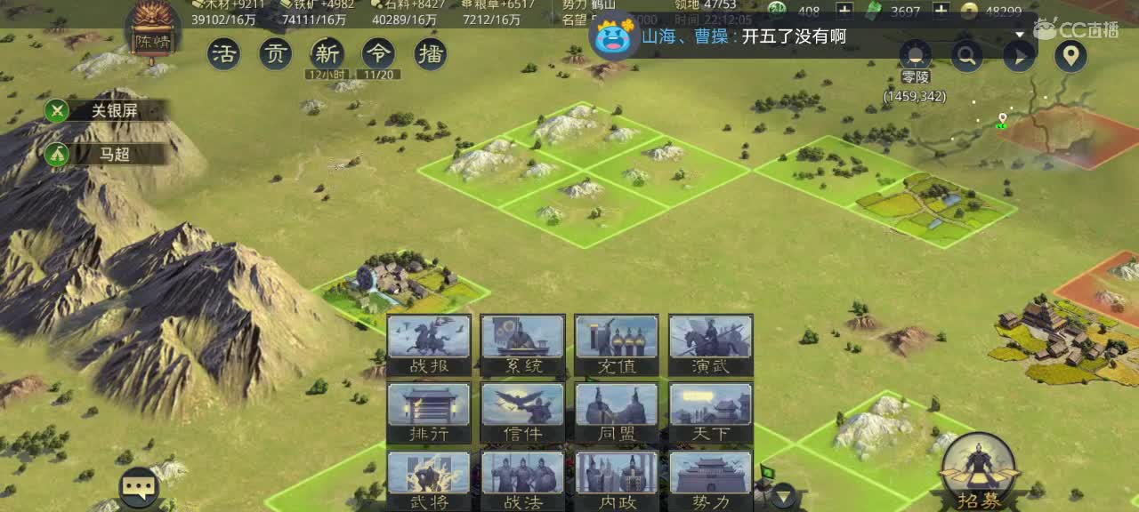 开荒、控号、修车、配将