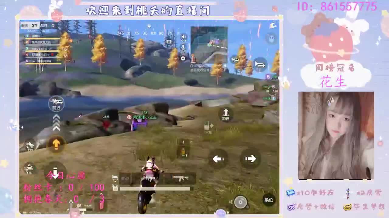 月底了，离前100越来越远了（求守护）