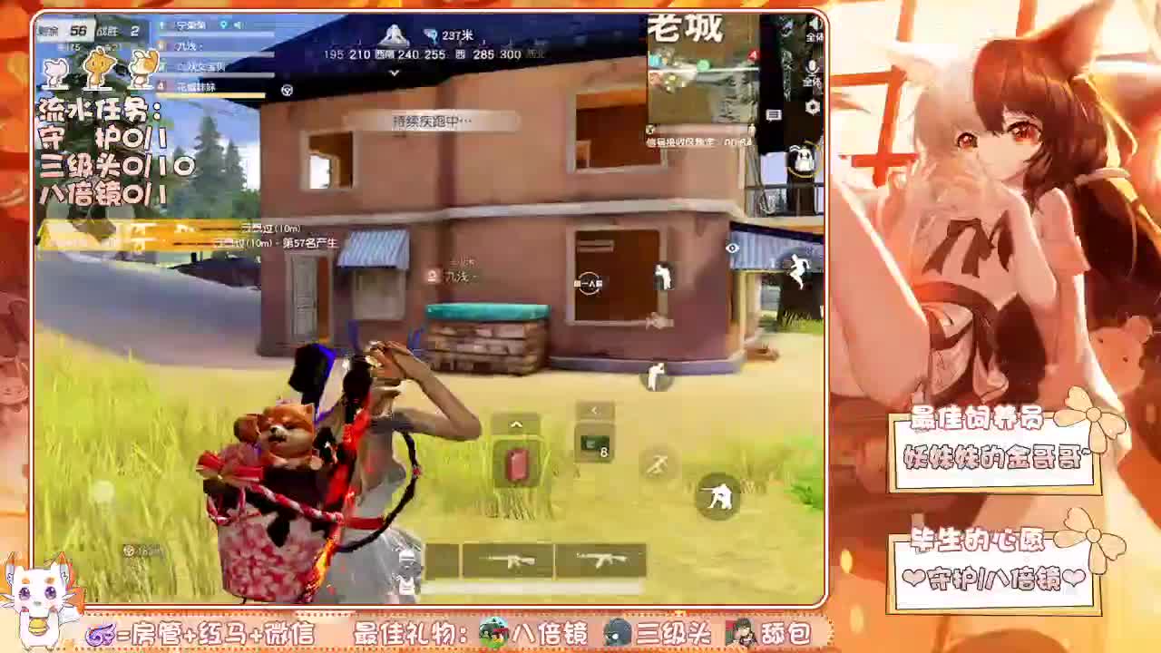 你们的女朋友来啦 第1段