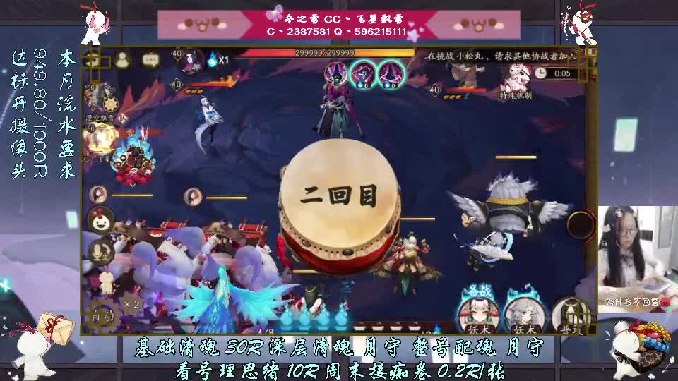 气呼呼的炸毛雪球 第1段