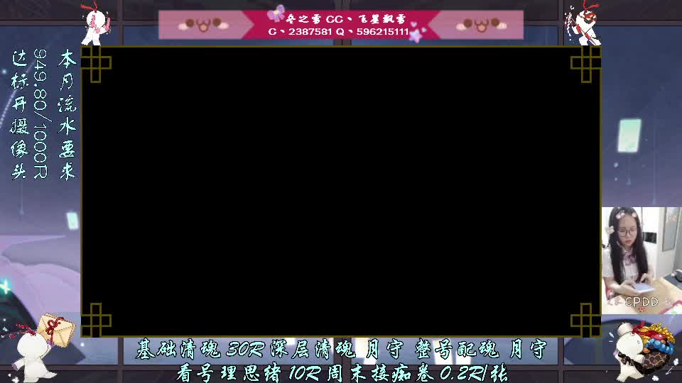 气呼呼的炸毛雪球 第2段