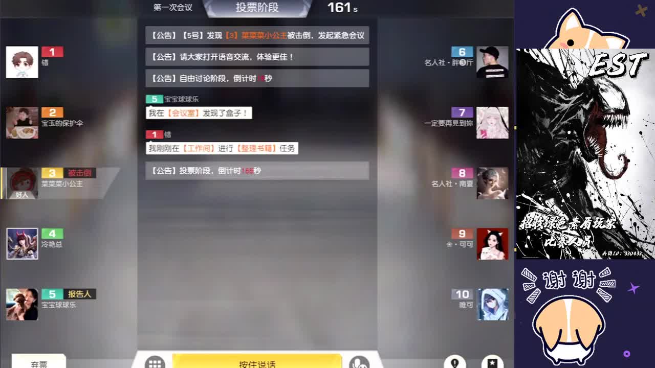 加油又是一天