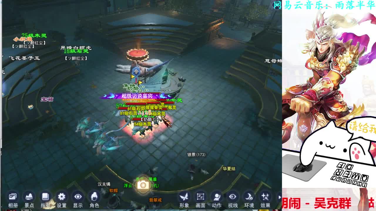 司星关宁 第1段