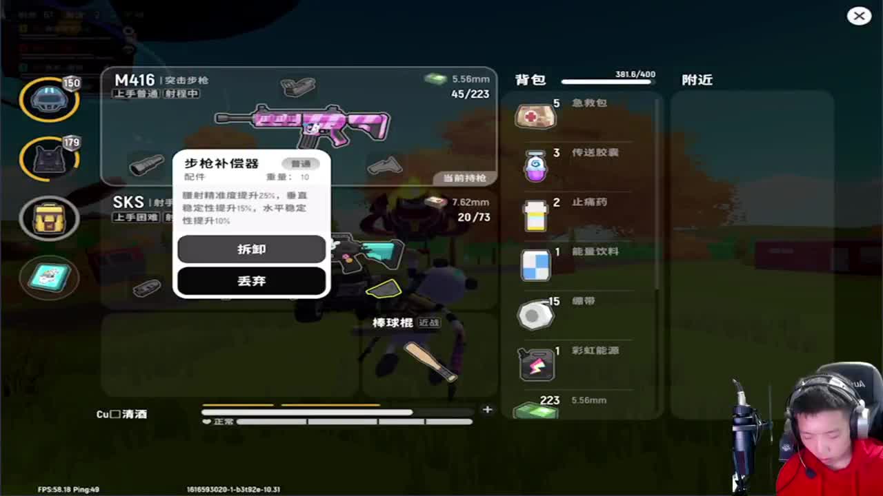 今天还是上点分吧 第1段