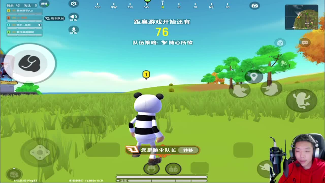 今天还是上点分吧 第2段