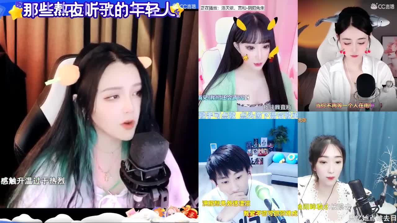 一臭唱歌的