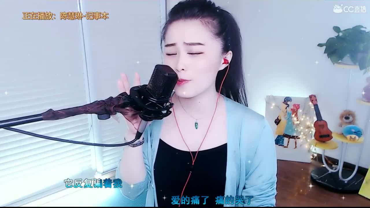 唱歌坤坤是认真的！ 第1段