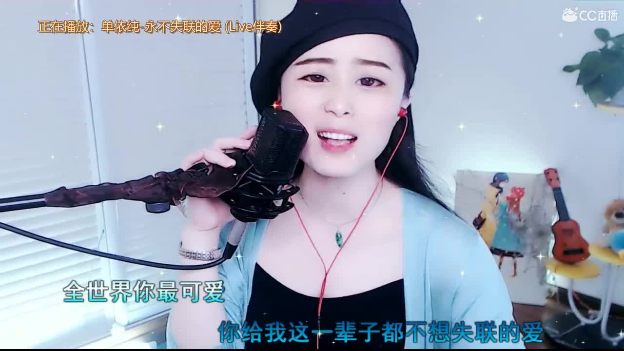 唱歌坤坤是认真的！ 第2段