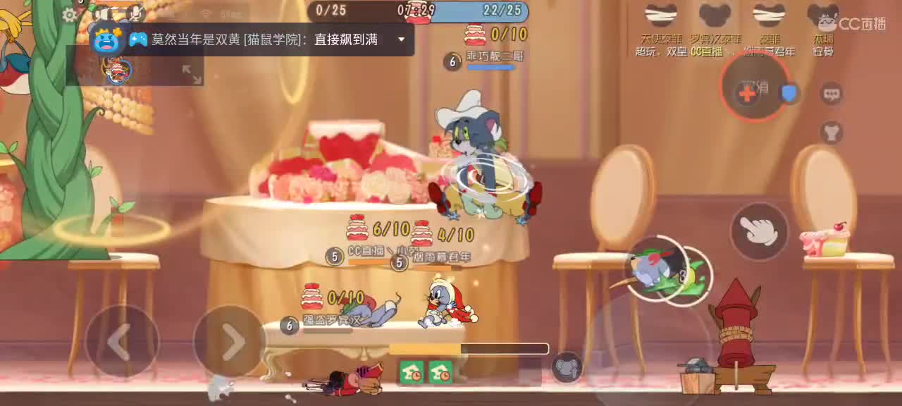 小劳开播啦～天梯和观战各路猫 第1段
