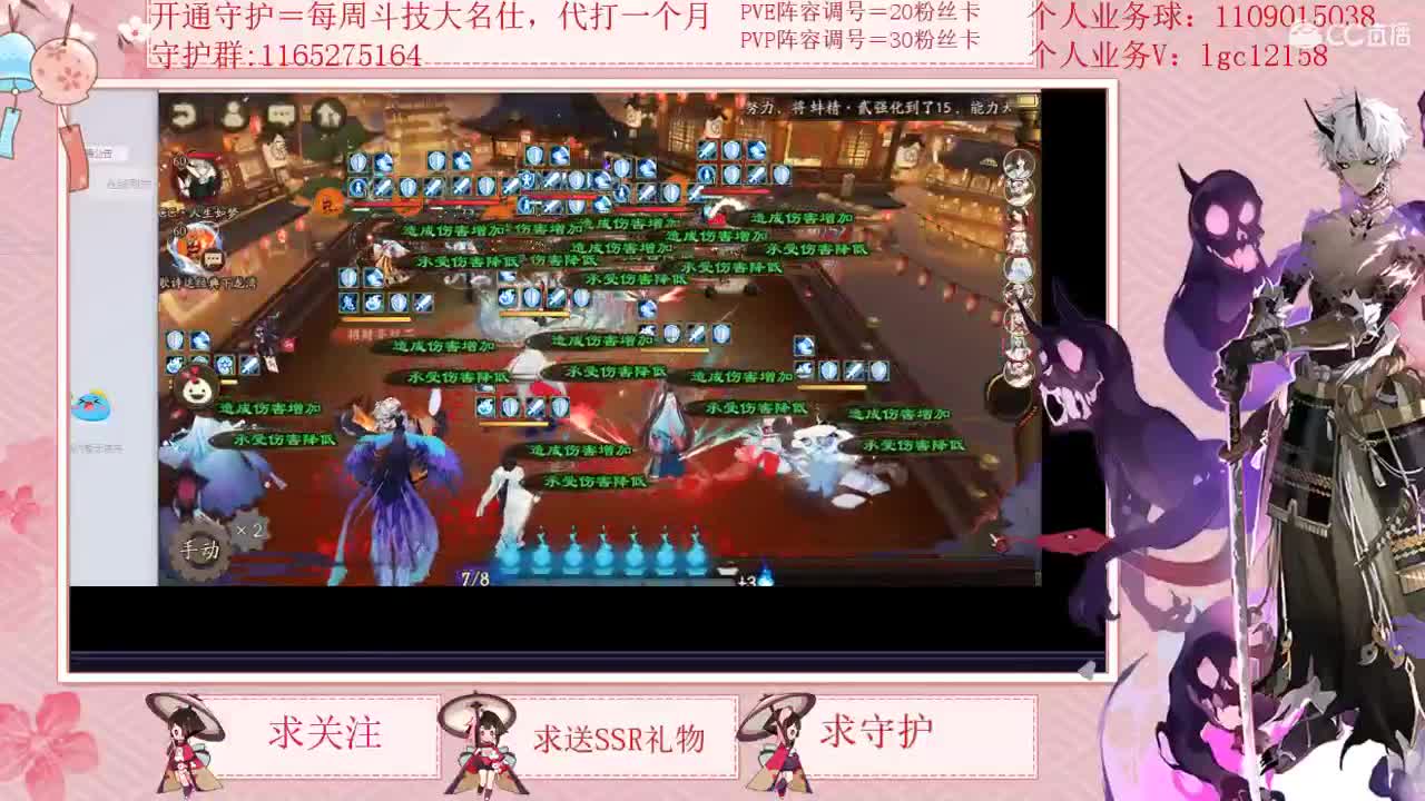 免费看号强化抽卡 第2段