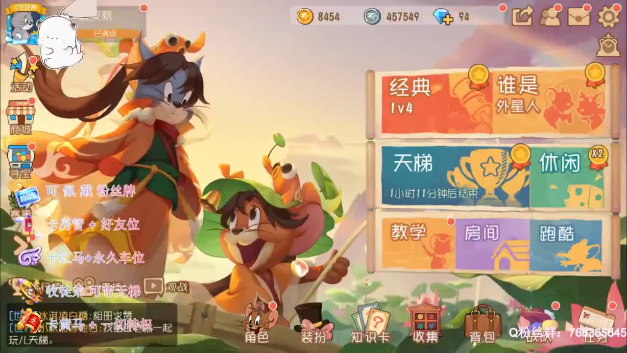 带粉上分上分 第1段