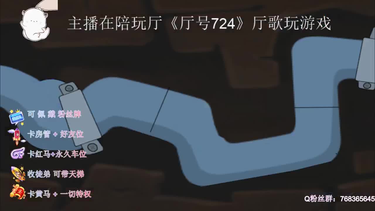 带粉上分上分 第2段