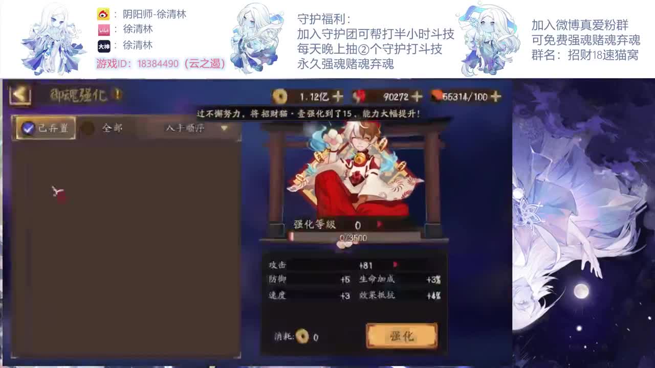 一起学斗技备战小赛季 第1段
