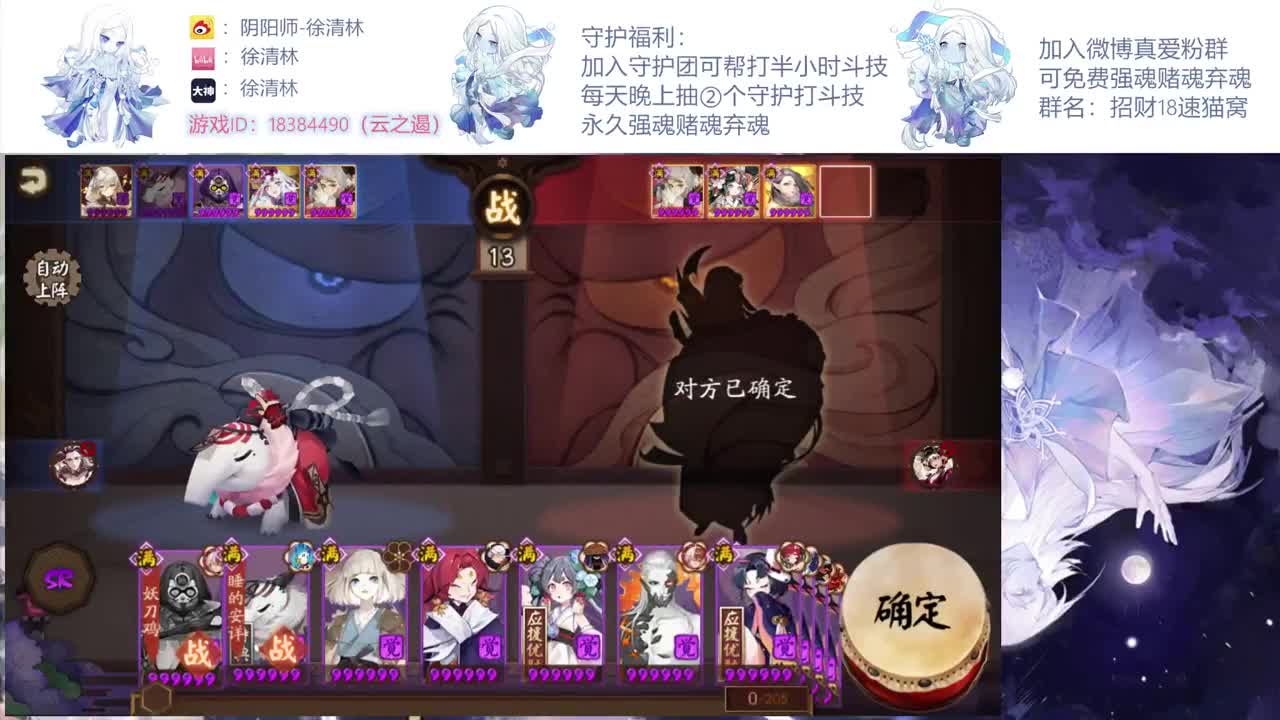 一起学斗技备战小赛季 第2段