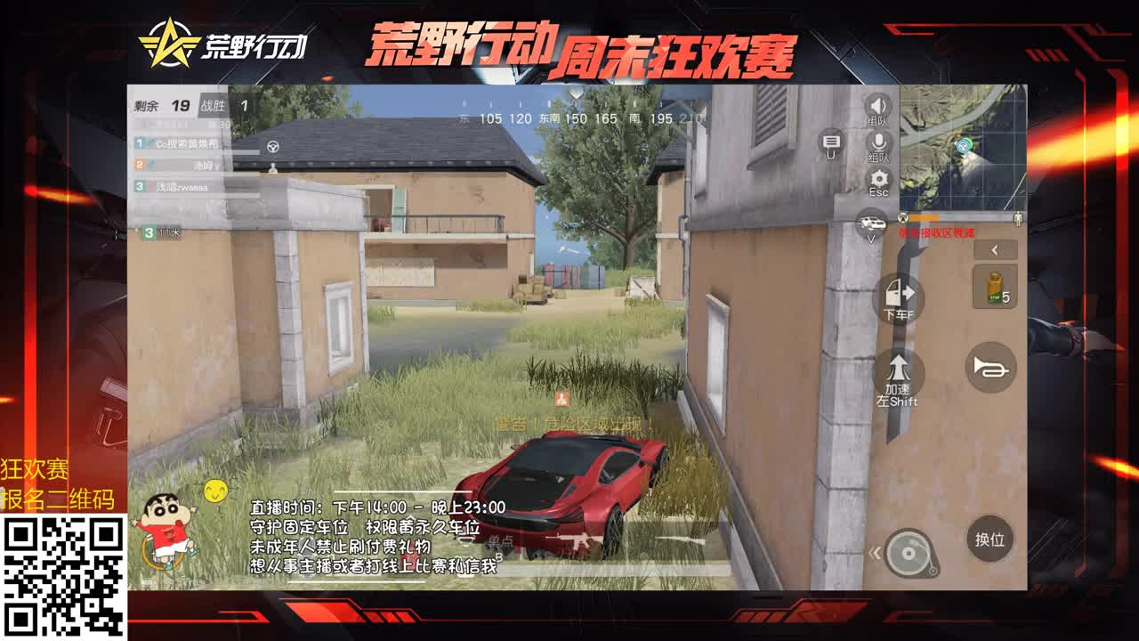 80 500 来吧宝贝. 第1段