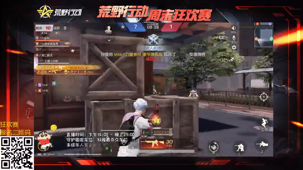 80 500 来吧宝贝. 第2段
