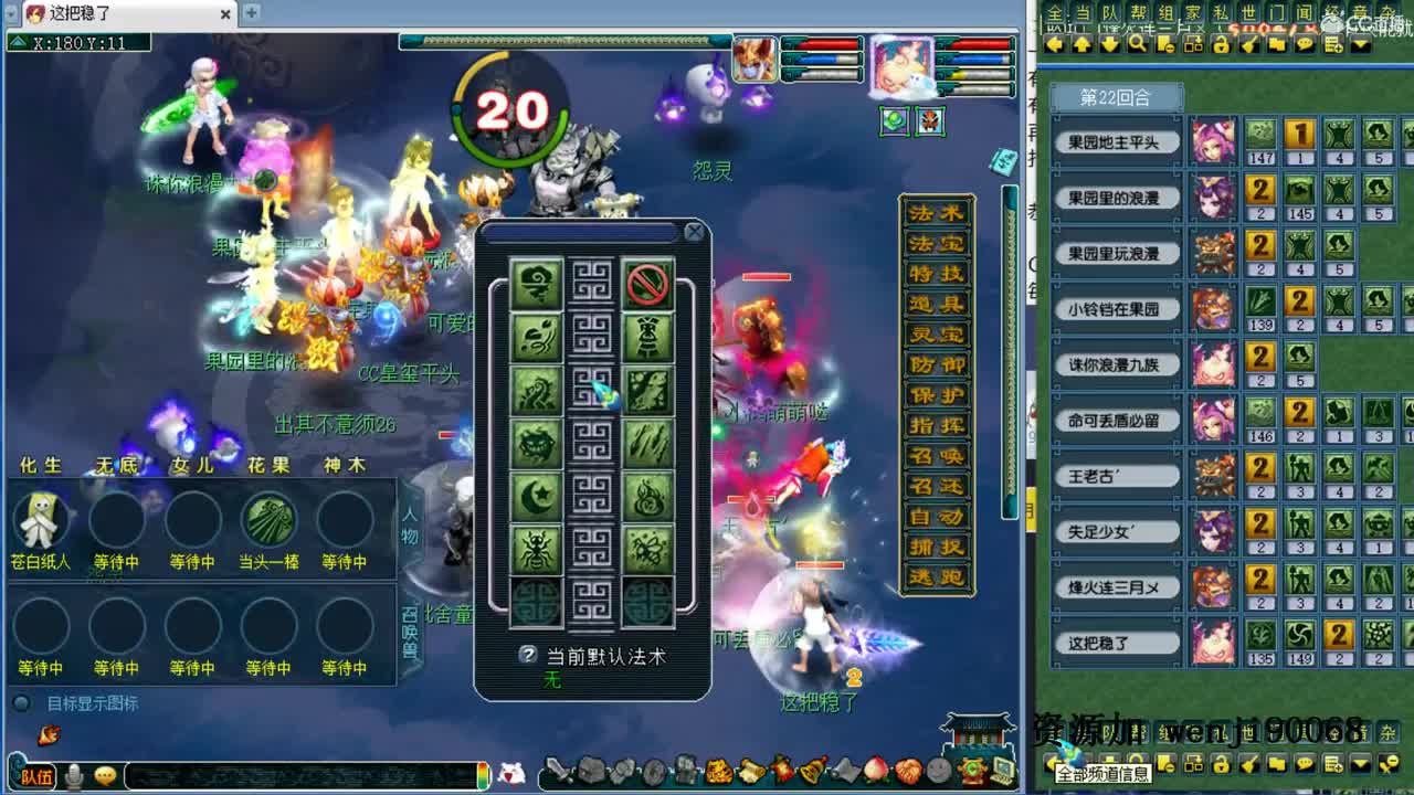 爱网易爱CC~ 第2段