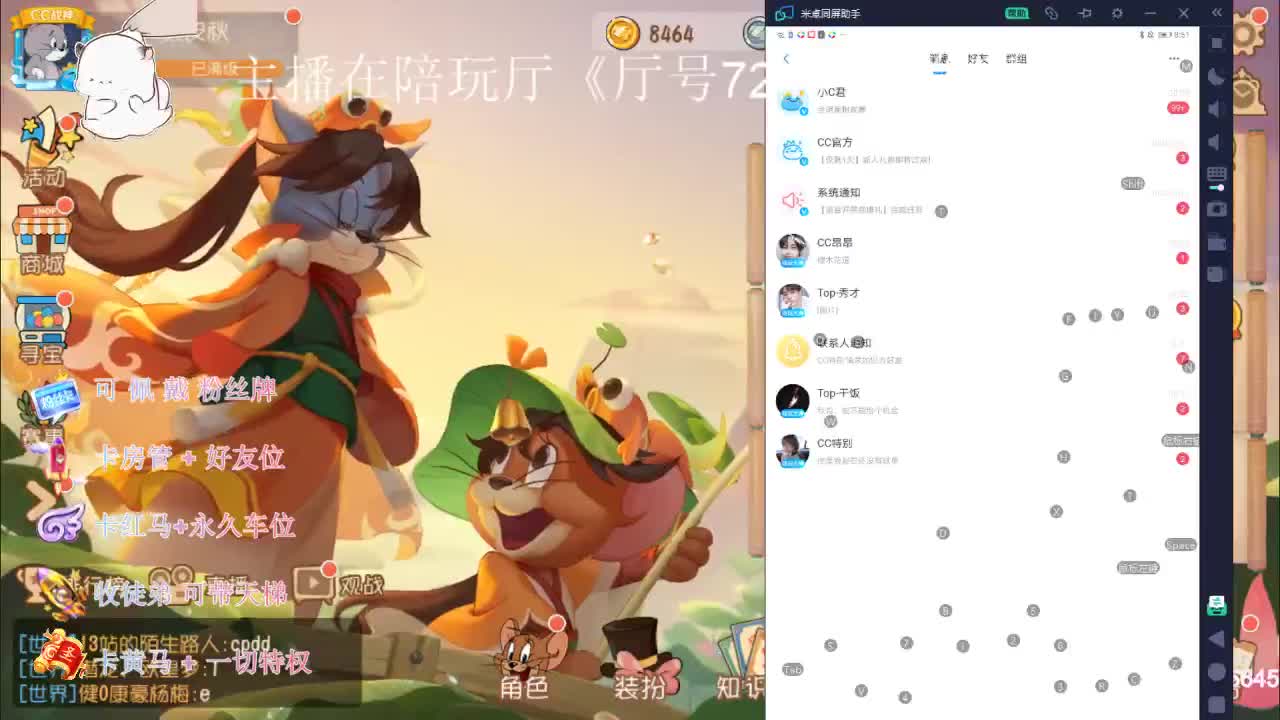 带粉上分上分 第1段