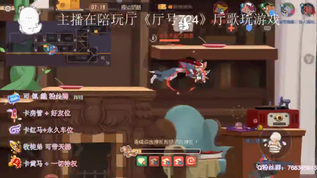 带粉上分上分 第2段