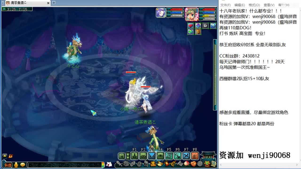 爱网易爱CC~ 第3段