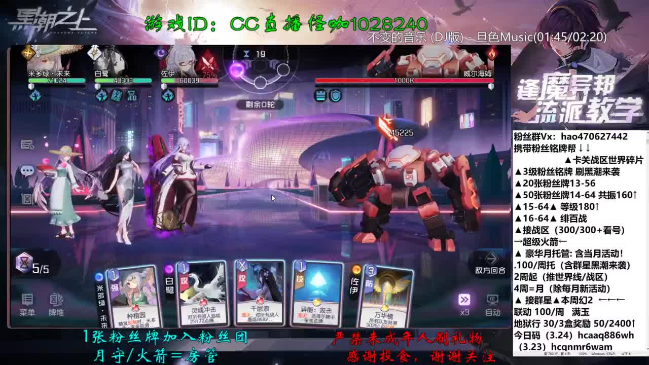 接活动 卡关